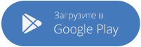 Рубиком Android App